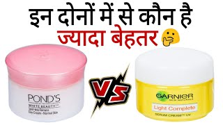 Ponds White Beauty Cream Vs Garnier Light Complete