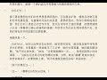 897《梦 演化与价值完成》珍罗伯兹 著 罗伯柏兹 注记 又名《梦 进化与价值完成》赛斯谈宇宙的起源 卷一 王季庆译