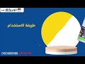 حبوب natrol 5 htp time release extra strength مكمل غذائي لتحسين المزاج