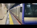 【総武快速線】e235系1000番台 クラf 05編成 1178f 新日本橋駅 1番線 発車シーン！