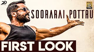 Soorarai Pottru - Official First Look | Surya | Sudha Kongara | GV Prakash