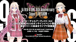 IA 9th \u0026 ONE 6th Anniversary -Super LIVESHOW-