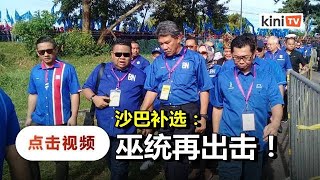 金马利补选开打  纳吉等国阵领袖为候选人打气