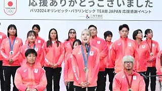 江村美咲、阿部一二三ら日本橋パレード　パリ五輪・パラ応援感謝イベント／主な参加者一覧