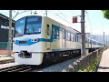 【2024 05 25 10 05〜06·6000系 ポイント通過によるジョイント音あり】秩父鉄道秩父本線 急行秩父路1号 下り 1001ﾚ·羽生→三峰口 秩父駅付近にて