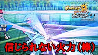 【メガジュカイン】ジュカインと自分に暴言を吐く回「メガシンカの記憶其の十五『針龍』」【ポケモンUSUM】【ポケモン対戦】【ポケモン】#USUM#ポケモン#ポケモン実況