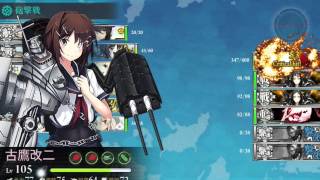 【艦これ】攻略動画　16春イベ甲E1クリア（ゲージ破壊） （空母機動部隊）