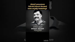 ಎಲ್ಲ ಸಮಸ್ಯೆಗಳಿಗೂ ಸಾವೊಂದೇ ಪರಿಹಾರ ಅಲ್ಲ ಸಮಸ್ಯೆಗಳನ್ನ ಎದುರುಸಿ ಮೆಟ್ಟಿ ನಿಲ್ಲಬೇಕು ಲೇಟಗಾದ್ರೂ ಪರಿಹಾರಸಿಗುತ್ತೆ 🙏