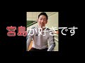 ハンドの時間 1【田中 圭】