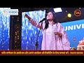 देशभक्ति से भरा काव्यपाठ सुनकर झूम उठा allahabad l kavita tiwari l kavi sammelan 2024 l veerras