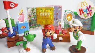 ハッピーセット スーパーマリオ 全１０種 開封 2018/10/19～ Japanese McDonald happy meal toys Super Mario マクドナルド