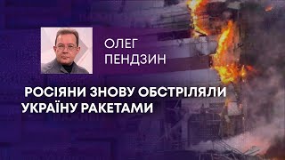 ТВ7+. РОСІЯНИ ЗНОВУ ОБСТРІЛЯЛИ УКРАЇНУ РАКЕТАМИ