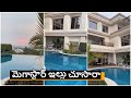 Megastar  New House Inside View || Inside a Celebrity's Home || megastar chiranjeevi || Home Tour ||