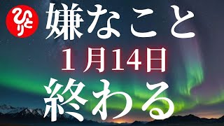 【斎藤一人】※今日この動画が現れた人は例外なく終わります※一人さんの魂の叫び！「残りの人生後悔したくなかったら聴いてください」