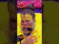 राम नाम इस संसार का सबसे शक्तिशाली मंत्र है..#premanandjimaharaj #viral #edit #trending