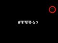 lover caption. top ten bangla caption captionlover facebookcaption intragramcaptoin