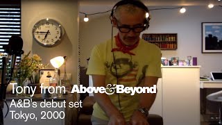 Above & Beyond's debut, Tokyo 2000: Recreated by Tony McGuinness - livestream trance classics DJ set