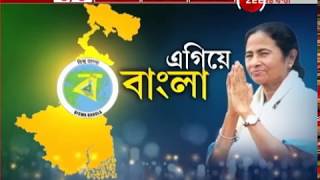 এগিয়ে বাংলা: যানজটের সমস্যার সুরাহায় তৈরি হল পার্কিং লট