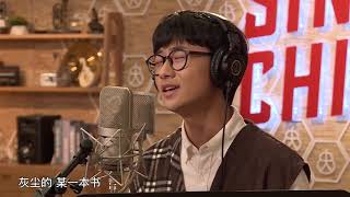 【花絮】何磊翻唱毛不易《无问》 声音里都是故事！2019Sing!China中国好声音