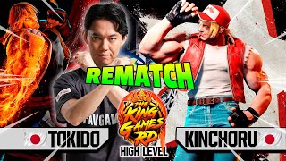 🔥 SF6 ▰ REMATCH TOKIDO (KEN) vs. KINCHORU \