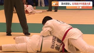 心技体を磨き頂点を目指す　マルちゃん杯北海道少年柔道大会に小中学生約900人参加　千歳市