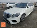 wddug8gb5ja358442 2018 mercedes benz s560