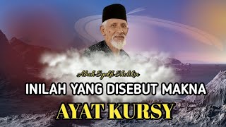 💥 Hakikat Makna Ayat Kursy || Abah Syekh Sholikin