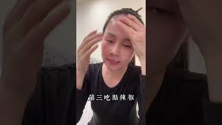 提高代謝的6個簡單方法！堅持一個月你一定可以#瘦身減肥 #提高新陈代谢 #宣宣闆娘 #自媒體經營 #vlog #eunicespa #崛世網紅 #自媒體