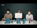 【方言】北九州弁クイズを東京出身の藏人に出題してみた