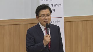 황교안 '아들스펙' 해명에도…여야 \