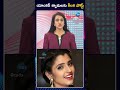 YS Jagan Key Post to Anchor Syamala | YSRCP | యాంకర్ శ్యామలకు కీలక పోస్ట్ | ZEE Telugu News