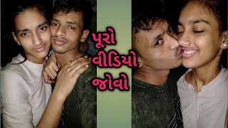 પૂરો વીડિયો જોવો.