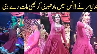 Nida yasir dance her brother wedding