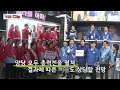 여야 강서구청장 선거 결과에 촉각 tv chosun 티조 clip