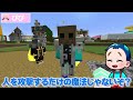 🌈魔法使いになって女の子を殺しまくるドッキリwww 【まいくら マインクラフト】