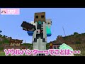 🌈魔法使いになって女の子を殺しまくるドッキリwww 【まいくら マインクラフト】