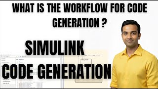 SIMULINK TUTORIAL | CODE GENERATION | WHAT IS THE WORKFLOW FOR CODE GENERATION ?
