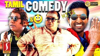 Tamil Movie Comedy ScenesTamil Movie Latest Comedy Scene | Latest Movie Comedy Upload 2018 HD