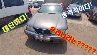 [중고차수출] 자동차수출 보내세요 1997년 토요타 아발론 차량입니다 ( 1997 TOYOTA AVALON KOREAN USED CAR )