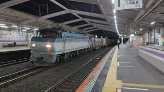 9月18日新座駅 吹田A10運用 4076レ EF66 123