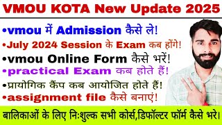 VMOU Kota fresh Admissions January 2025 last date vmou promotee defaulter Revolution Form कैसे भरें?