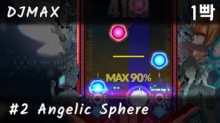 [찍먹 - DJMAX] Angelic Sphere 4B MX