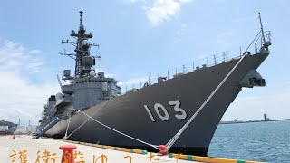 【海上自衛隊ラッパ】護衛艦ゆうだち手旗展示\u0026ラッパ吹奏