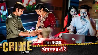 CRIME ALERT FULL EPISODE | ANG LAGA LE RE | क्राइम अलर्ट | Hindi Crime Show #crimealert