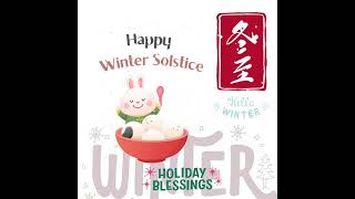 冬至 Happy Winter Solstice Blessing