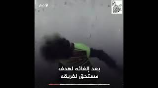 ميسي اليمن الحكم غشاش عباره أطلقها طفل يمني نتيجة ظلم الحكم له في مبارات كرة القدم في ذمار