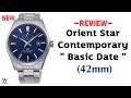 ใหม่ล่าสุด Orient Star Contemporary 