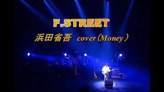 2025 おやじバンド祭り Vol.18 ★F.STREET（Money）