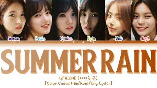 GFRIEND (여자친구) – Summer Rain (여름비) (Color Coded Han/Rom/Eng Lyrics)