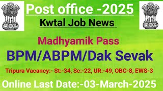 Kwtal (New) Job Advertisement//Post office//2025